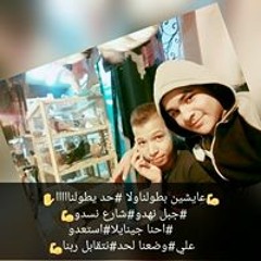 Boala Frg Allaa