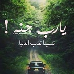 Sale Muhammad