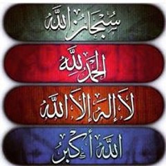 Maher