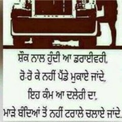 Jagdeep Singh Chandi