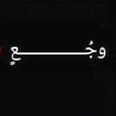 Nona Ahmed