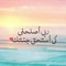 ايمان عبدالسلام البهنساوي