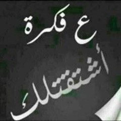 كله الحلا