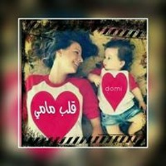 Nosa Maalb