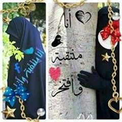 Somya Elsayed