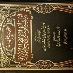 Selected Hadeeth