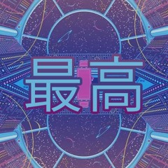 DeKadenz-最高