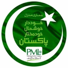 PML(N) Official