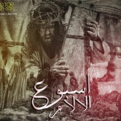 Mina Emad