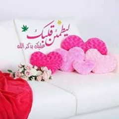 أمل كامل نوفل