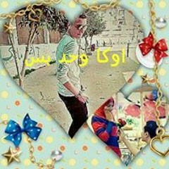 ﻭﺣﺸﺘﻴﻨﻲ ﻳﺎ ﻋﻤﺮﻱ ﺑﺤﺒﻚ