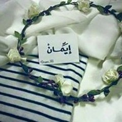 Eman Sa'eed