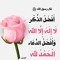 Rasha Sayed Aly