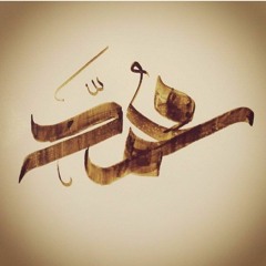 Mohammed Wahid