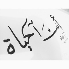 Yasmeen mohamed