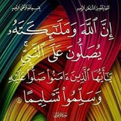 Ahmed Ramadan