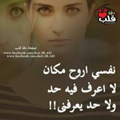 انا توته