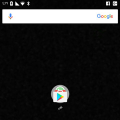 قناة عاكف