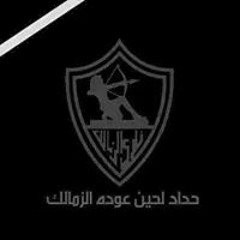 Ahmed