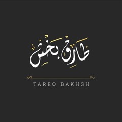 Tareqbakhsh