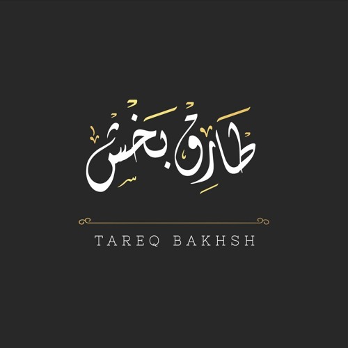 Tareqbakhsh’s avatar