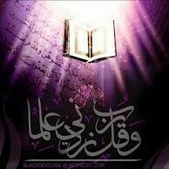 عبد الباسط عبد الصمد سورة الضحى