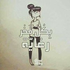 Engy Osama
