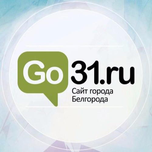 сайты г белгород. сайты г белгород. код белгорода. городской округ город белгород. ру.