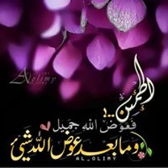 نشيـــد  إنـّي أذكـِّرُ نـسـوة ورجـالاً،، ما كُلُّ حـب في الزمانِ حلالا