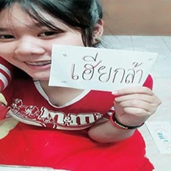 40 ดีกรีตัวปลอม :}