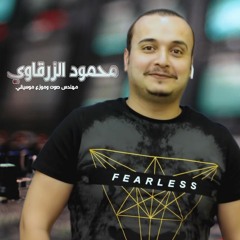 مالك العنزي عطني وعد
