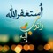 Asmaa Emam