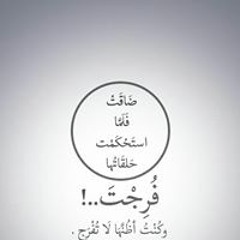 Monther Abdallah
