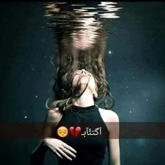 Ahmed Blanko