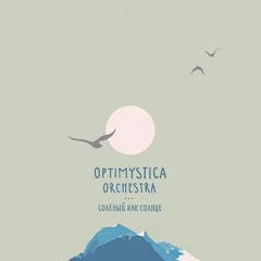 Optimystica Orchestra