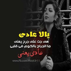 همسات المطر