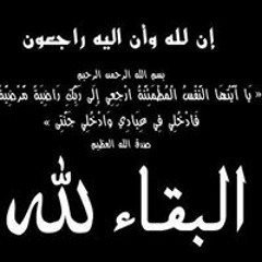 hazem