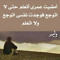 yahya fyno