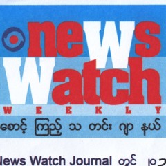News Watch