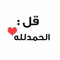 Sila Loay
