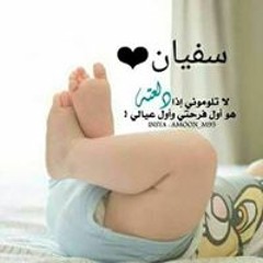 sofean