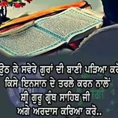 Manjinder Brar Kaoni