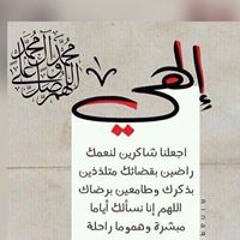 Wad Elamir