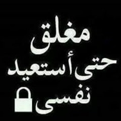 سارح في زمن جارح