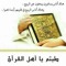 مروه