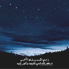 التراث الاسلامي