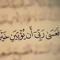 Basma Badr
