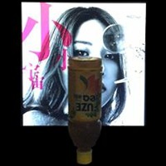 嘉裕 何