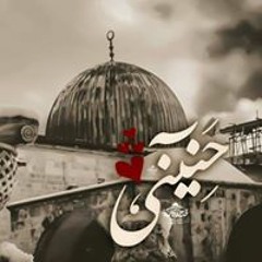 الواثقة بالله استعن بالله