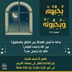 Asma Al Mohagerh